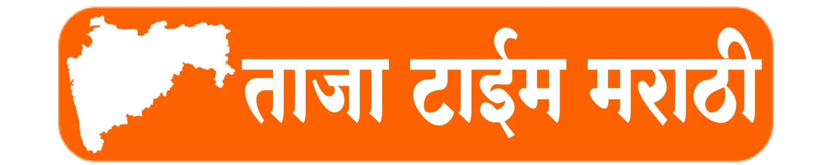 Taazatimemarathi